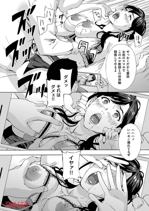 dmmmg_0842-0020