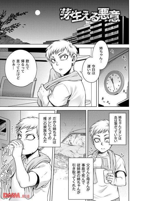 b092agwrk00226-0002