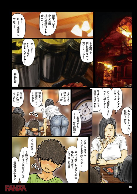 dmmmg_1127-0007