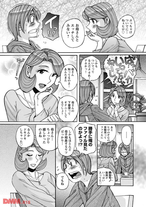 b419amgmg00361-0005