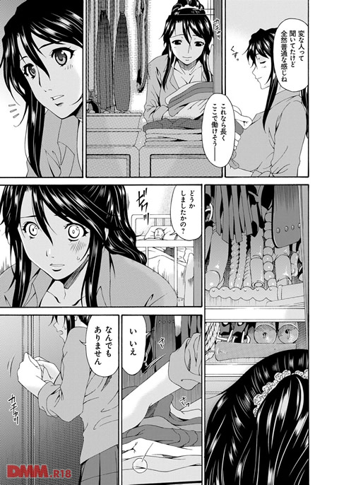 dmmmg_0753-0006