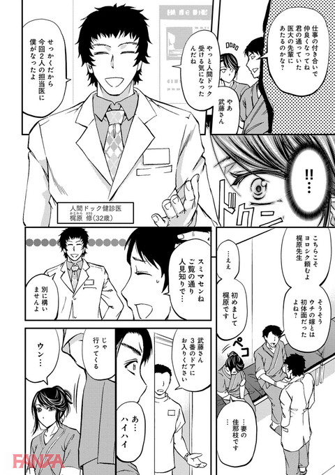 dmmmg_0914-0003
