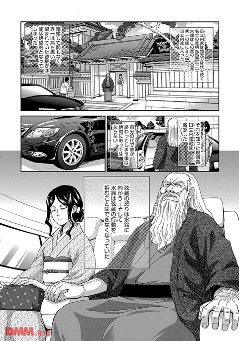 dmmmg_0757-0004