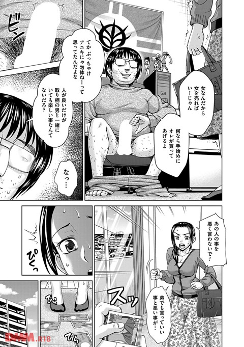 dmmmg_0807-0006