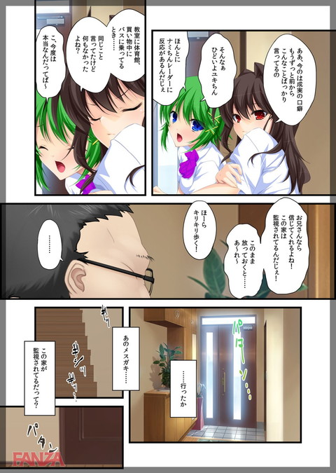 dmmmg_0886-0016