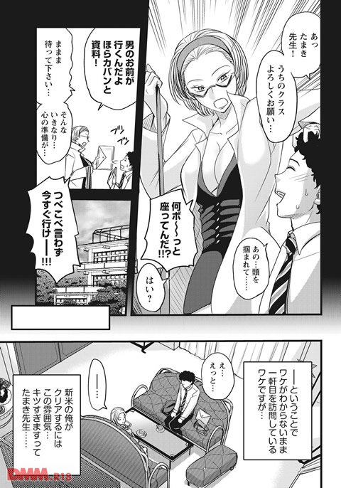 b419amgmg00272-0006