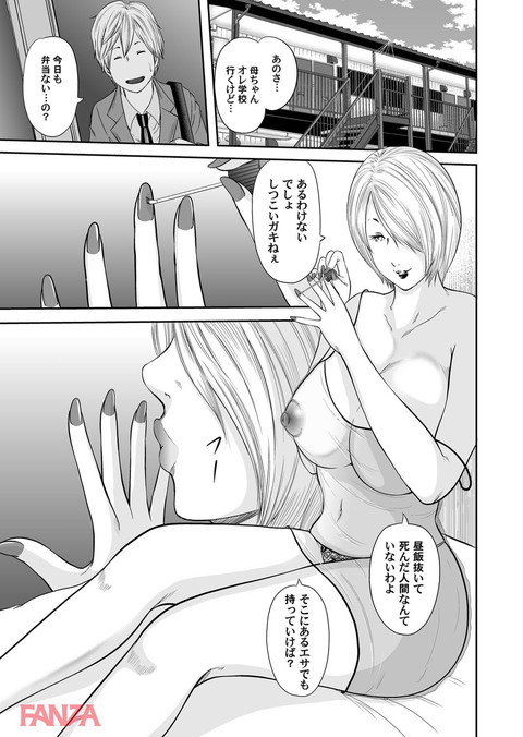 b257bdmmg00160-0003