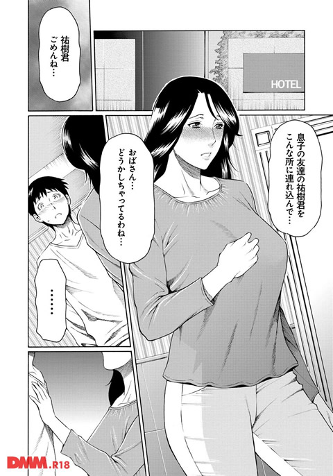 dmmmg_0503-0011