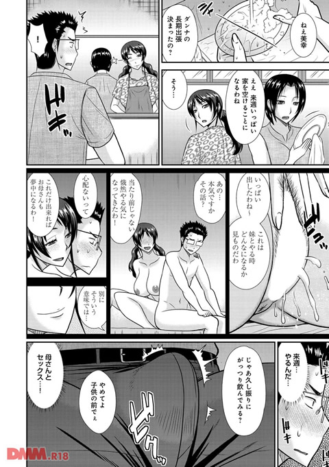 dmmmg_0786-0021