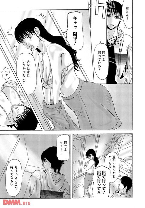 dmmmg_0711_03-0004