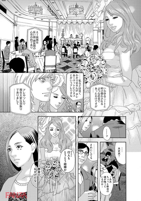 dmmmg_0919-0002