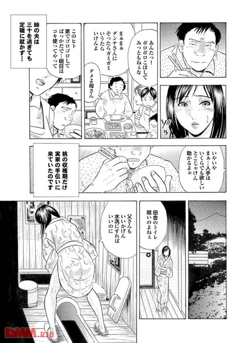 b247awako00065_02-0006