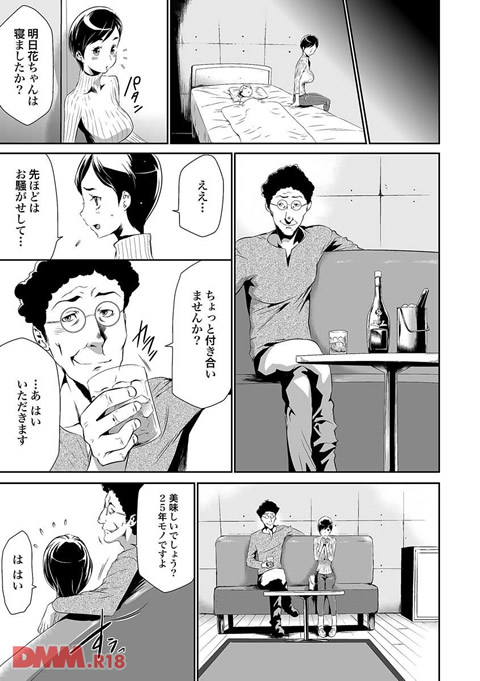 b092agwrk00318-0013