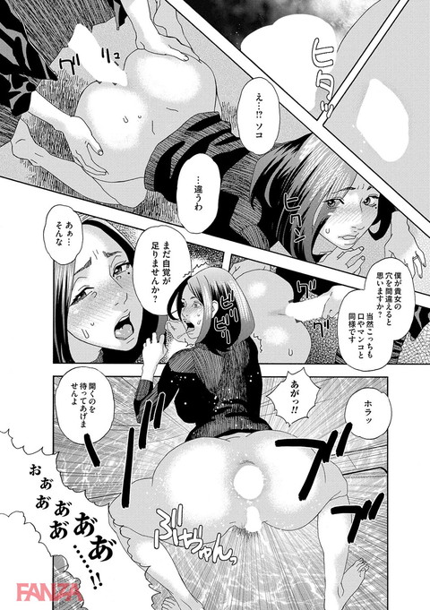 dmmmg_0919-0017