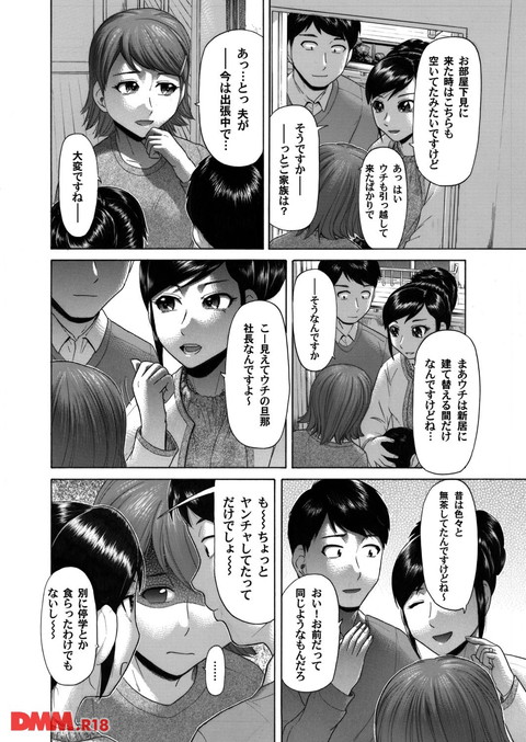 b257bdmmg00025-0004