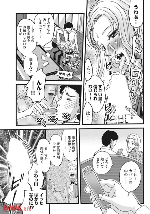 b419amgmg00272-0014