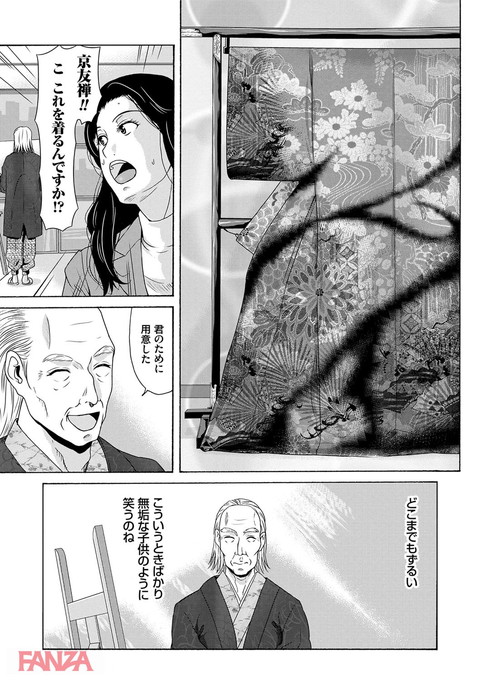 dmmmg_0915-0022