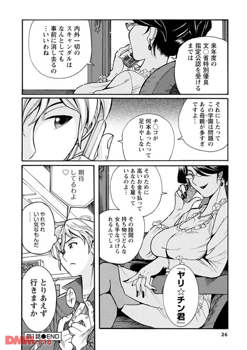 b419amgmg00037-0023
