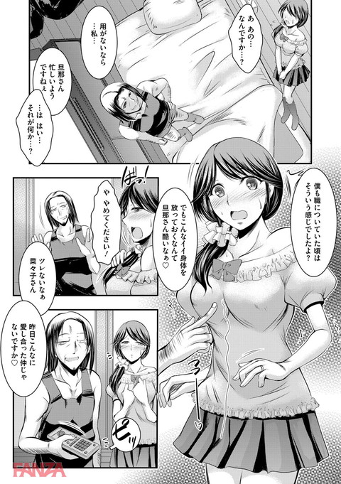 dmmmg_0858-0006