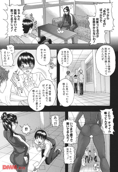 b079akroe00037_02-0004