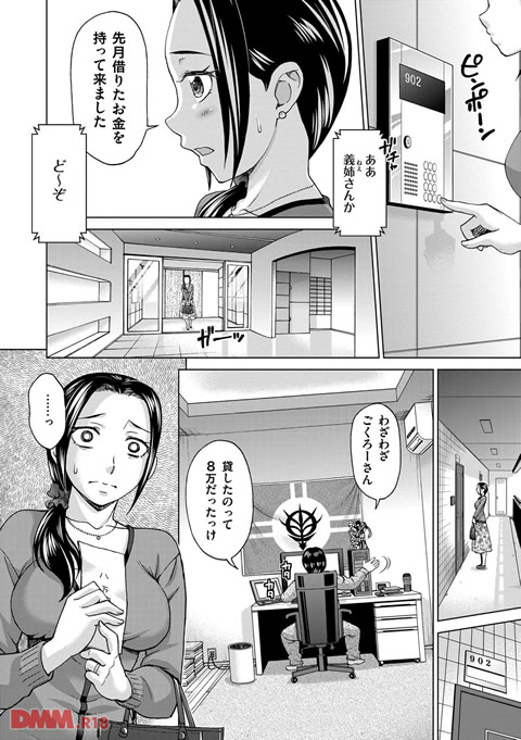 dmmmg_0807-0003