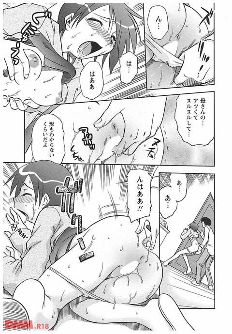 b140ameol00061_02-0010