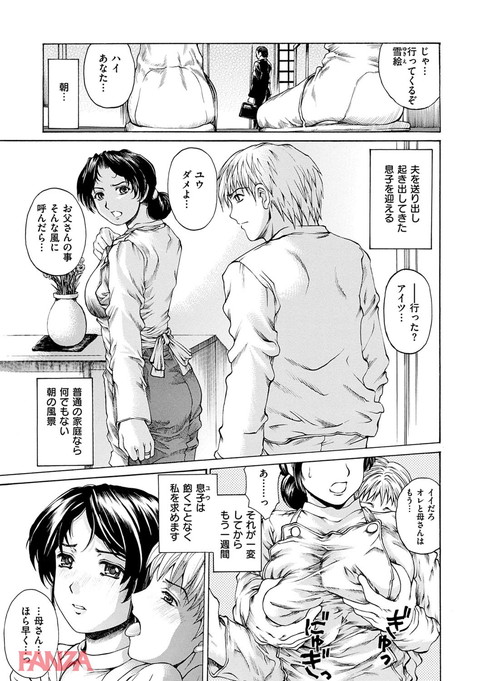 dmmmg_1198-0002