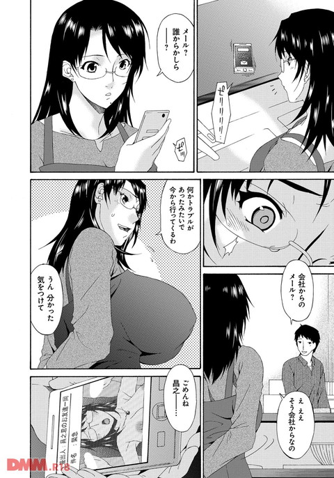 dmmmg_0618_03-0021