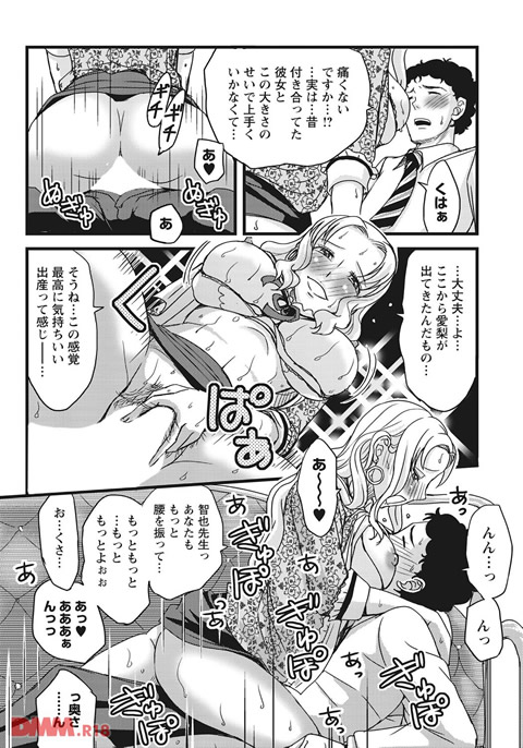 b419amgmg00272-0017