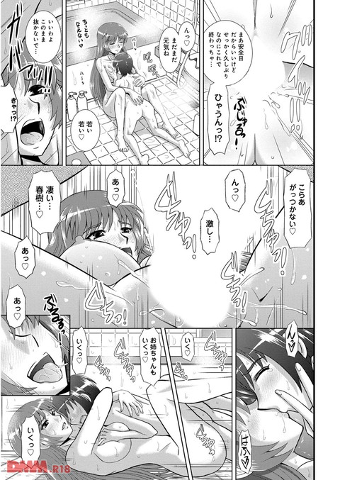 dmmmg_0697_02-0014