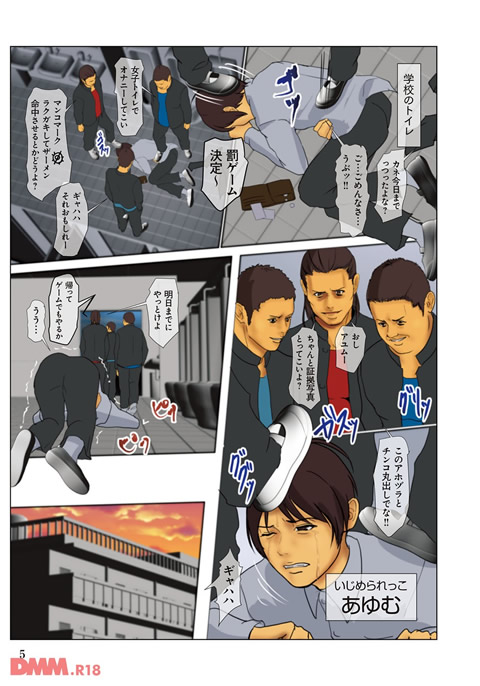dmmmg_0725-0002