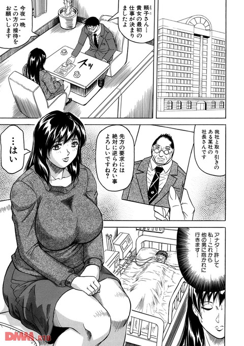 b079akroe00035_02-0002