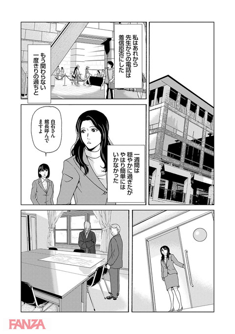 dmmmg_0915-0015