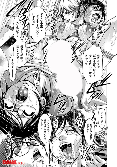 dmmmg_0523-0016