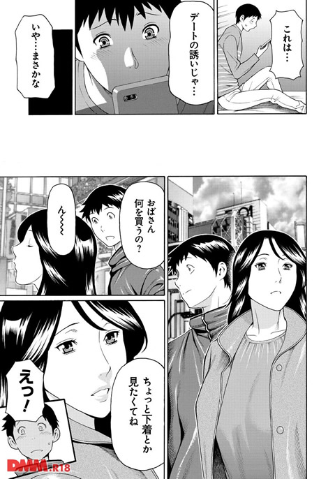 dmmmg_0503-0006