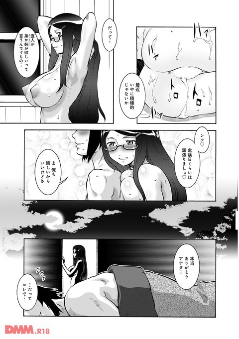 dmmmg_0724_02-0016