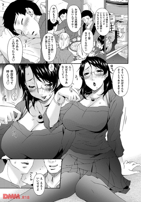 dmmmg_0618_03-0004