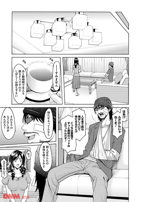 b419amgmg00020-0011