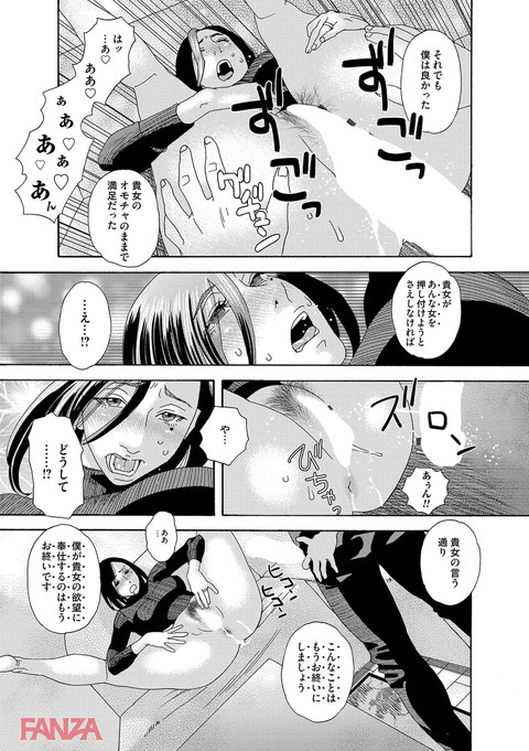 dmmmg_0919-0014
