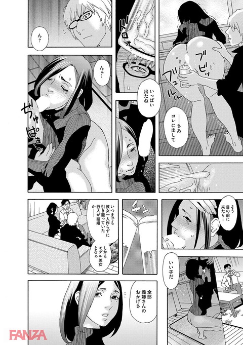 dmmmg_0919-0033