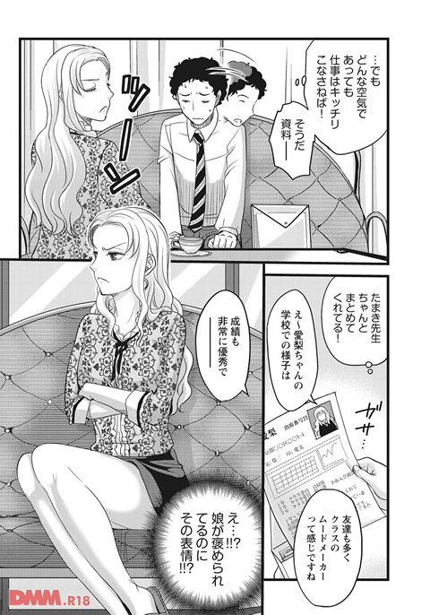 b419amgmg00272-0007
