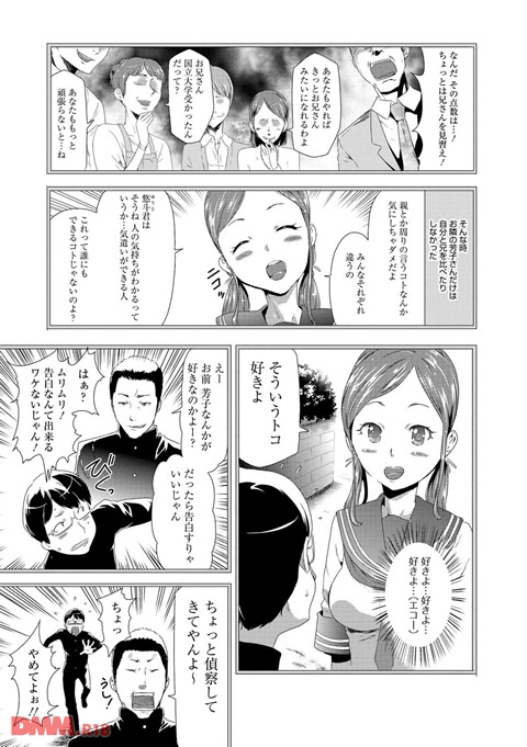b419amgmg00002-0006