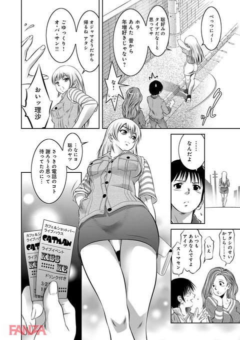 dmmmg_0912-0009