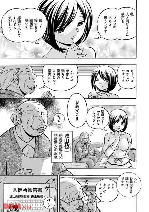 dmmmg_0824-0004