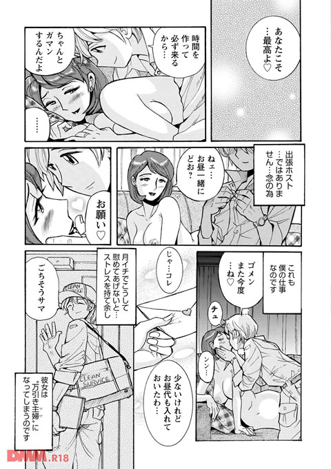 b419amgmg00037-0006