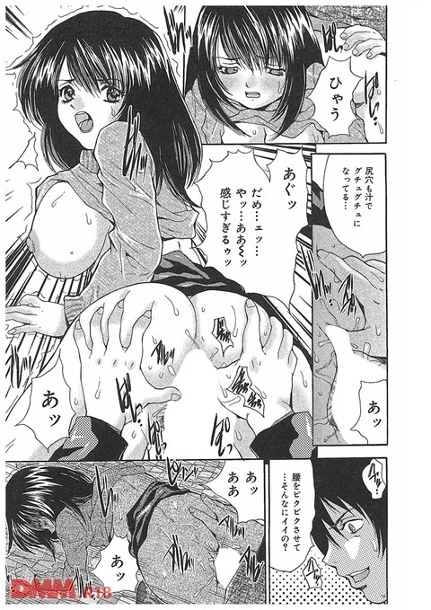 b140ameol00011_02-0012