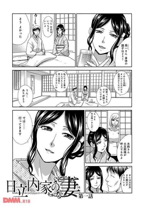 dmmmg_0757-0002