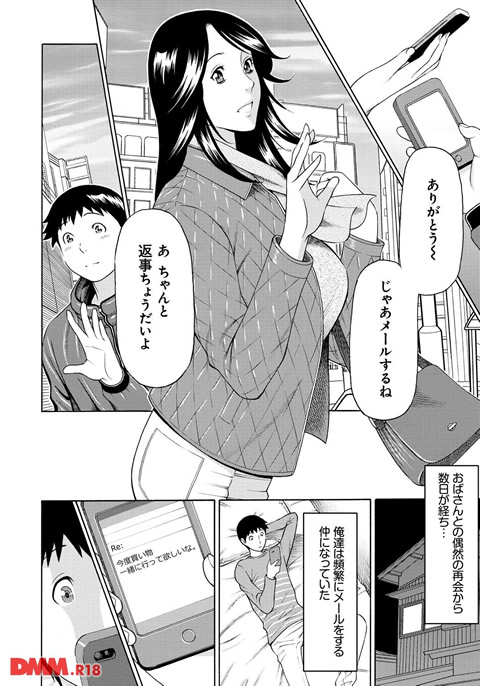 dmmmg_0503-0005