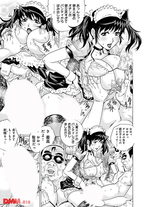 dmmmg_0521-0011