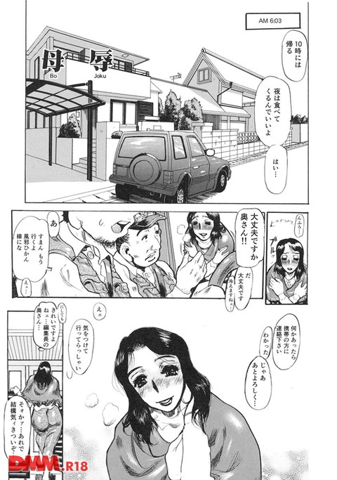 b360bkubo00510_02-0002